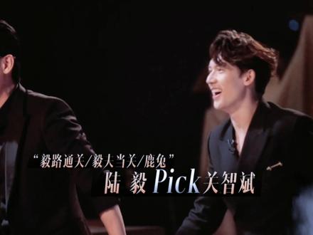 #毅路通关
小太阳遇到了另一个温暖他的太阳☀
#关智斌 #陆毅