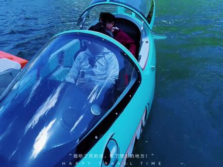 海底小纵队集合啦,快来云台山鲨鱼艇在山水间驰骋吧#谁还没来云台山cos海底小纵队#一秒爱上云台山鲨鱼艇#五一的云台山这么玩夯爆了#诗意云台山在此刻具象化了