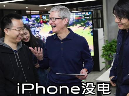 苹果隐藏小功能:电量用尽关机也能刷地铁#iphone #手机技巧 #科技 @抖音小助手 @DOU+小助手
