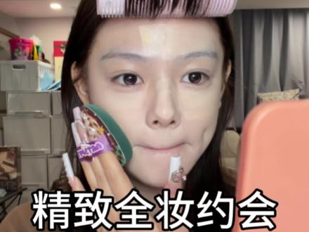 都来化这个约会神妆!太纯欲啦~ 今天这个妆淡淡的又很上镜日常出门也很好看!快学起来~ #妆容教程 #妆教 #妆容分享 #约会妆容 #诗佩妮腮红