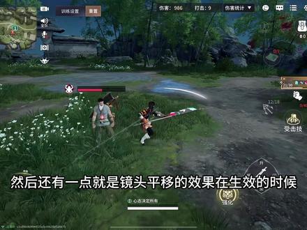 镜头锁定设置教学 来了