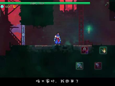 重生细胞第4集:小细胞重生攻略钟楼、时钟室@ #单机游戏推荐 #单机游戏 #手机游戏