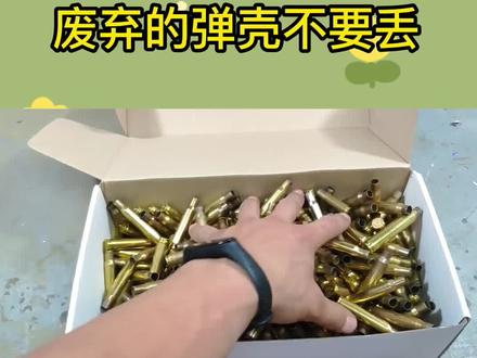 废弃的子弹壳不要丢,回炉重造,变成一把金灿灿的玩具枪! #子弹壳 #手枪 #解压 #老外