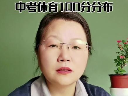 汤阴初中生必看,初一初二初三中考100分体育分值分布#汤阴#七年级体育#八年级体育#九年级体育#中考体育