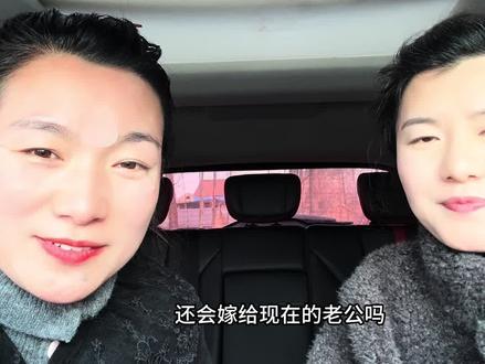 今天和闺蜜挑战和老公打电话说,如果有下辈子你还会娶我吗?两个老公两种不同的回答。#日常互动 #异地夫妻 #挑战 #内容太过真实
