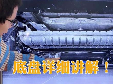 风云A8不是简单的油改电,但也没艾瑞泽8那么优秀。
第一、后悬架降级成了扭力梁;第二、后排气位置略低,可能会有影响。
不知道大家能接受吗?
#风云A8 #奇瑞 #抖是好车 #风云A8后悬架 #秦plusdmi