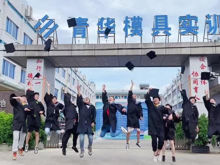 青华模具学院,大国工匠的的摇篮#ug编程培训 #模具设计学习 #ug学习 #青华模具学院 #模具培训