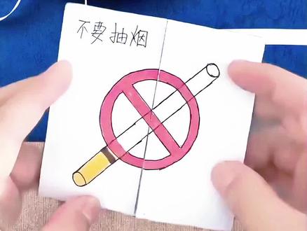 翻翻乐制作教程,很有趣的一个折纸玩具,赶紧呼叫爸爸一起来做一个吧#手工diy #创意手工 #手工玩具 #创作灵感 #亲子手工