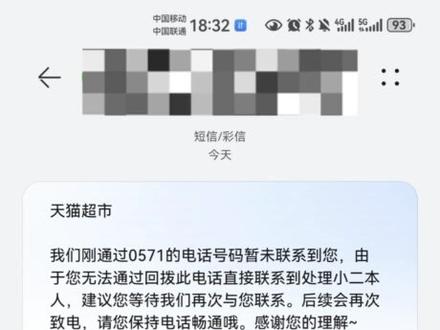 服了,主包也中了 #消费者权益 #数码科技 #充电宝