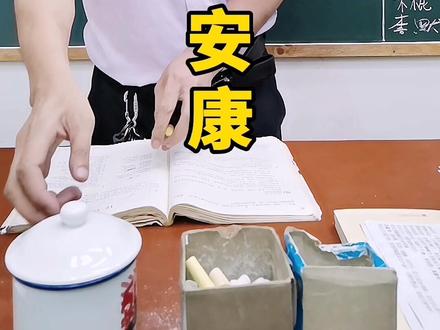 好好造句和诗词填空被你们这个人才给造的,我也是醉了!不过还是要祝大家端午安康吉祥。#端午节 #造句搞笑 #古诗