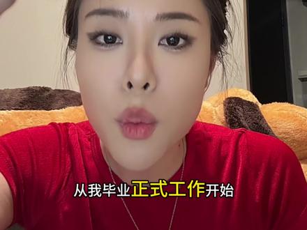 一切都是最好的安排 只看收获了什么 不看失去了什么 心情美美哒~