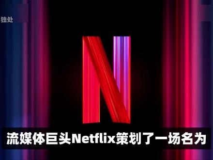 玩命直播!世界攀岩大神徒手征服台北101高楼 “Alex Honnold”508米高空无保护震慑全球!#Netflix #极限运动 #徒手攀岩 #心理素质 #攀岩