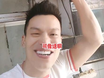 @刘大嘴💋小号 丢人 现事 可像话 😂😂😂😂