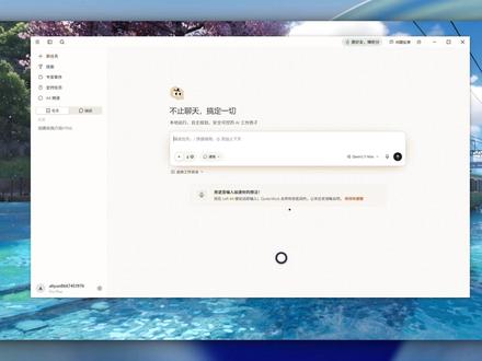 qoder我们应该如何使用 现在qoderworkcn注册就送2000积分,体验qwen 3.7max模型#ai#智能体#薅羊毛#龙虾@大光真的很正常