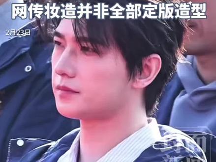 杨洋拿“阴阳剧本”、配角私下加戏?《不让江山》剧组澄清:均不属实,重申将以杨洋饰演的男主为核心#杨洋 #不让江山 @官察姐