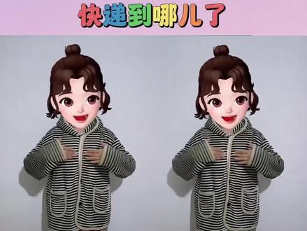 #幼儿手指游戏 @DOU+小助手 @抖音创作小助手