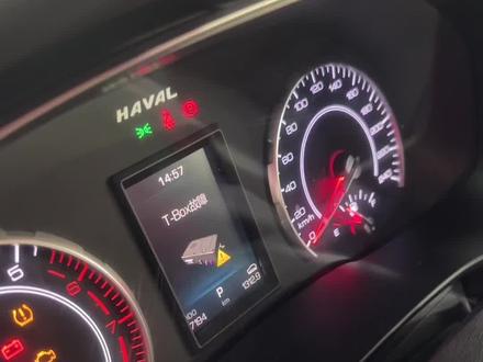 #汽车保养与维修 #专业维修保养 哈弗H6T-BOX故障