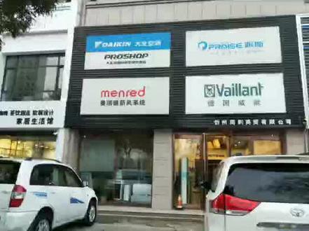 科普~科普时间到了啊!【曼瑞德】新风系统!