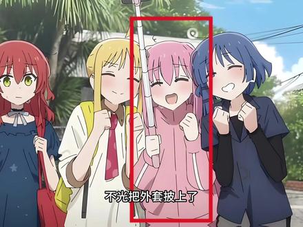 纯路人根据一张动漫图猜谁最穷 #孤独摇滚 #动漫