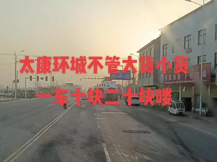 宁走阎王殿,不走太康县,南关到北关一盒帝豪烟,这是十年前的预言又开始喽