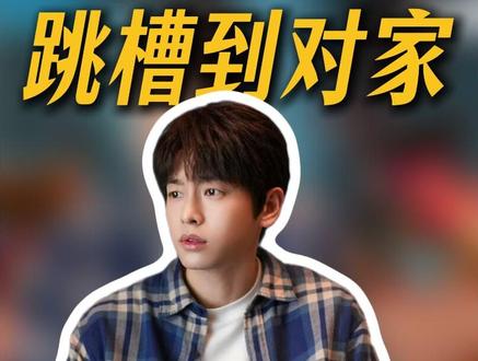 从被受追捧的裴总到打工人小裴,裴谦到了对头公司 ,原来职场的心酸都是相通的#电视剧年少有为