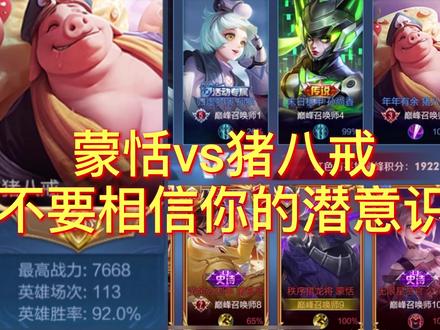 克服潜意识中的恐惧,怕,就永远被压着打