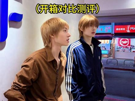 对比视频来啦#阿迪达斯 #金主训 #同款