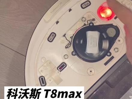 科沃斯T8max扫地机器人撞板被卡住
辽宁葫芦岛用户寄来维修科沃斯T8max扫地机器人,机器倒退不往前,倒退顶住之后报撞板被卡住请轻拍并确保撞板回弹。
排查检修结论是主板右侧碰撞电路损坏,很少见的坏法,平时常见的案例是碰撞不后退,这个是没碰也认为碰到障碍后退。
各种排除法排查最后差点放弃,查到主板电路故障点,替换之后立竿见影解决。#扫地机器人 #科沃斯扫地机器人 #科沃斯扫地机器人T8max维修 #科沃斯T8max撞板被卡住 #科沃斯扫地机器人倒退不往前走