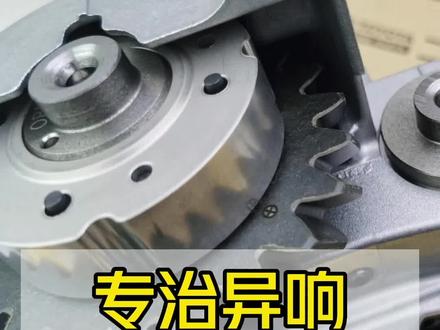 凌志RX270发动机平衡轴异响故障,更换全新原厂平衡轴,完美解决“哒哒哒”异响#专业的事交给专业的人 #雷克萨斯rx270 #平衡轴异响 #车郎邦