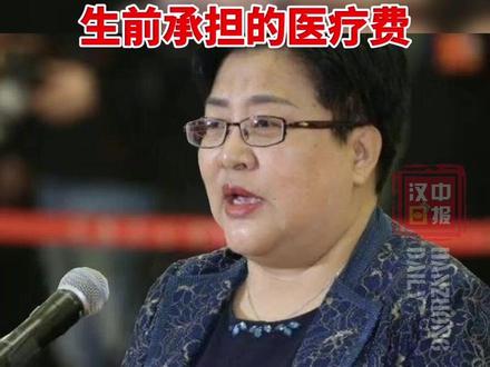 全国人大代表张宝艳建议全部返还器官捐献者生前承担的医疗费#2022全国两会 #器官捐赠