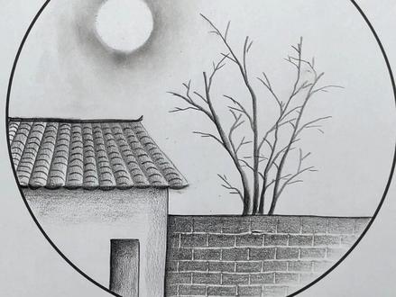 还是一样的月亮 #风景#画画#素描#简笔画#国画