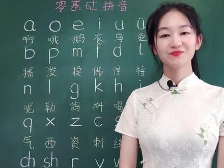 拼音的26个字母应该怎么发音,带着孩子读几遍就会啦#学拼音#幼小衔接#一年级#教育