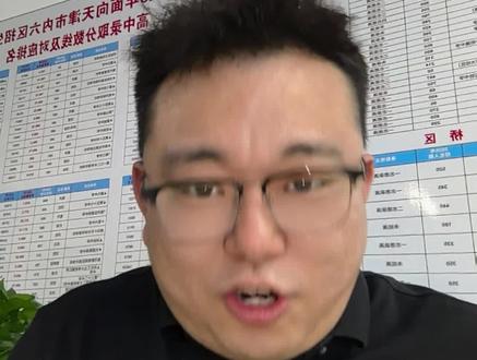 天津中考英语听力机考,这些细节别踩坑⚠️ 初三家长注意!2026天津英语听力机考的20分,现在就得开始盯着了!别等孩子因为细节丢分才后悔~
📅 考试时间划重点
5月23日全市统一机考,当天就考完!每场30分钟16道题,包括:
✔️ 短对话5道
✔️ 长对话+独白8道
✔️ 其他题型3道
这20分直接计入英语总分,答完题会自动跳转,点错了可改不了答案啊!
⏰ 入场时间是最容易出错的!
▫️开考前40分钟:进考点封闭区
▫️开考前20分钟:必须坐进考场
⚠️划重点:开考前30分钟就禁止入场了!!
一定按准考证上的批次时间来,不是统一开考,别跟着别的同学瞎跑!
🎧 考试流程提前看,免得手忙脚乱
1. 先安检、候考,进考场第一件事是试音!
2. 耳机有杂音、听不清立刻举手找老师,千万别硬撑!
3. 系统自动发卷,30分钟内做完,到点自动交卷
4. 全程用电脑+耳机答题,不能提前交卷!
💡 最后3条保命提醒
1. 准考证必须带!再检查一遍批次时间!
2. 设备出问题第一时间举手,别自己瞎鼓捣!
3. 答题别纠结,相信第一直觉最准!
#天津中考 #英语听力 #英语