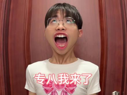 我就喜欢裸考 咋地!? #专八 #英专生