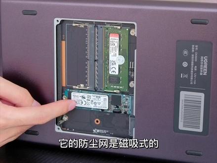 国货NAS绿联私有云DX4600拆解#绿联 #私有云 #NAS