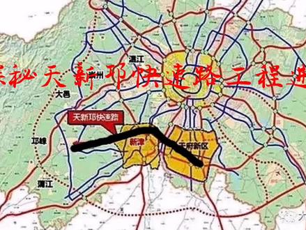 天新邛快速路施工五年,工程进度探秘 #城建 #城市规划 #科学城 #规划