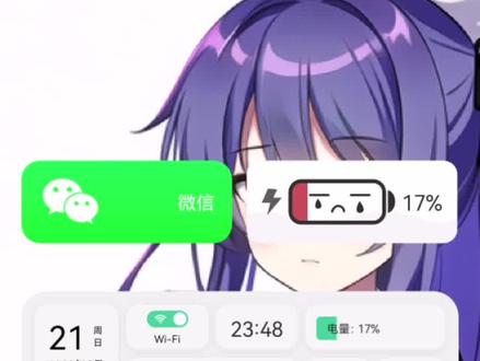 #华为mate 手机添加#桌面小组件 教程,这个一般人真找不到,藏到了服务卡片里面 #华为手机小技巧