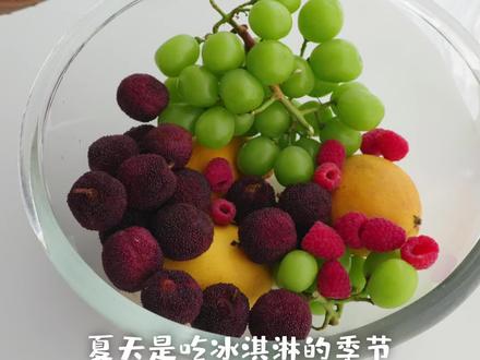 低卡冰淇淋,水果雪葩!#端午美食指北 #冰淇淋 #跟着抖音学做菜