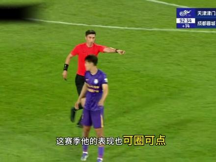 家人们,谁懂啊!昨晚中超第17轮,成都蓉城客场挑战天津津门虎,这场比赛真是太有戏剧性了!
比赛第85分钟,韦世豪禁区内被推倒,为球队赢得点球,这本是振奋人心的时刻,可他却因和看台球迷言语冲突,被出示黄牌警告。这冲突背后是天津球迷对他及其家人的辱骂,尤其是侮辱他妻子,换谁能忍?韦世豪当时是真的怒了 。
第89分钟,韦世豪亲自操刀主罚点球命中,还对着看台做出“噤声”手势,太解气了有没有!可补时阶段,他在争抢补射机会时,被对方球员撞飞,倒地时不小心踩到了出击的天津门将闫炳良,主裁判竟又出示黄牌,两黄变一红,韦世豪被罚下!从慢镜头看,他明显是被撞后失衡才踩到门将,右脚落在门将双腿间空处,根本不是恶意踩踏。
被罚下后的韦世豪,面对全场嘘声,再也忍不住,在主教练徐正源怀里失声痛哭,太让人心疼了 。徐正源赛后也力挺韦世豪,说他在场上竭尽全力,却因一些行为受伤,自己看着很难过。
这场比赛韦世豪真的太冤,为球队拼尽全力,还遭受球迷恶意辱骂和争议判罚。大家怎么看?评论区聊聊! #韦世豪红牌 #成都蓉城 #中超联赛