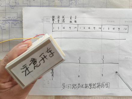 多回路声光报警器如何连接和接线?掌握这个方法,即使再多又何妨