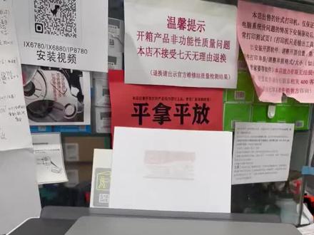 惠普Tank510/511/513/518/519系列不联机清洗打印头和校准打印头方法#家用打印机推荐 #打印机 #专业的事交给专业的人 #惠普打印机 #打印机维修