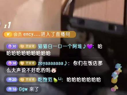 03.12 贤队直播间😎
是香香的满满!😆
#凌音阁萨满#凌音阁贤#萨满的满天星