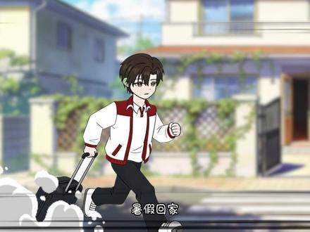 新年贺岁:祝大家新年快乐#二次元#漫画 #简笔画