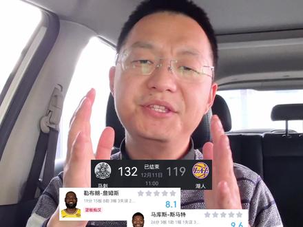 马刺让了文班亚马,湖人还是输了!马刺进入杯赛4强 #湖人队 #詹姆斯 #东契奇