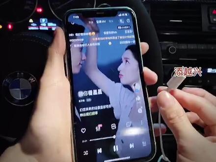别用蓝牙了,车载aux音频线,手机直接汽车音响,高保真无损音质,让你感受现场震撼! #汽车音响 #车载音乐#好物推荐 @DOU+小助手 #音质清晰丰富提升宝宝听觉感受力 #了不起的生活好物 #抖音好物年货节