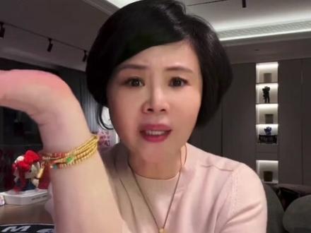 姚橘买的老铺 #小琳赛lindsay #姚橘 #老铺黄金