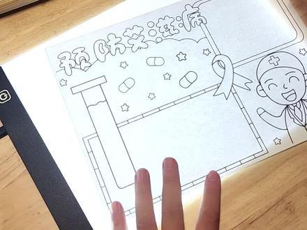 轻松搞定预防艾滋病手抄报,拷贝板+千款线稿,喜欢哪款描哪款,还可以换标题改元素二次创作,再也不用担心手抄报作业了