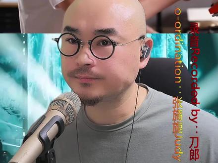 罗刹海市 未曾开言先转腚,到底是什么意思#未曾开言先转腚 #刀郎 #刀郎新歌罗刹海市 #刀郎新歌 #刀郎经典歌曲