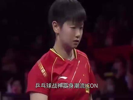 #超级潮的孙颖莎超级潮的孙颖莎
乒乓球战神变身潮流ICON?孙颖莎一套机场全黑街头风造型,竟让粉丝凭项链才敢相认,反差感引爆网络。
昨日,刚刚结束深圳大学活动返京的世界乒坛女王孙颖莎,以一身前所未有的酷感装扮亮相机场,瞬间引爆社交平台。她身披oversize黑色夹克,搭配宽松长裤与渔夫帽,全身黑色街头风造型与她往日赛场上的运动健儿形象形成巨大反差,以至于粉丝们需要通过她常年佩戴的标志性玉佛玉坠项链,才能确认这位“飒到认不出”的潮人正是孙颖莎本人。该话题单日阅读量迅速破亿,网友惊叹“以为是潮流博主,没想到是乒乓球战神”。
事实上,这已不是孙颖莎首次以风格突破惊艳大众。从登上《嘉人》封面、将西装穿出战甲质感,到近日释出的《时尚芭莎》封面大片中挑战多套时尚造型,孙颖莎不断展现着超越运动员身份的多元魅力。公众印象中那个在球台上“奶凶”拼杀的“小魔王”,正一次次以干练的“莎总”、飒爽的“酷girl”等全新面貌刷新认知。
这种强烈的“反差感”之所以动人,在于其坚实的实力根基。无论造型如何百变,孙颖莎的核心始终是赛场上无可争议的统治力。截至今年3月,她已累计世界排名第一达200周,积分构成堪称“冠军全满贯”,以巨大优势领跑女子乒坛。正是这份由无数汗水与冠军铸就的绝对自信,让她能在不同场合都从容绽放,将赛场上的锋芒转化为聚光灯下的独特气场。孙颖莎的“潮”,是实力派顶尖运动员自信与魅力的自然外溢,更是当代体育明星多元发展的生动写照。