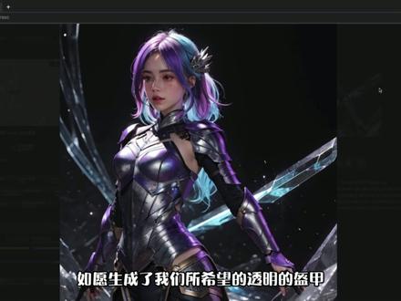 ControlNet完全指南最伟大的Tile模型最强解析 ControlNet完全指南系列视频第四集:最伟大的Tile模型最强解析,本视频总共分六个部分:
1、tile模型修复损坏图像
2、tile模型转换风格
3、tile模型替换内容或修改细节
4、tile模型辅助生成AI动画
5、inpaint模型全解析
6、instruct P2P的使用教程
如果说让我选择controlnet中最伟大的一个模型,我的唯一选择就是tile模型。
失去controlnet的stable diffusion将会黯然失色,失去tile的controlnet也同样如此。
本视频旨在抛砖引玉,解析几个tile经常使用的功能,如果你足够有想象力,你可以开发出更多的功能。
另外本视频还总结了inpaint模型几个预处理器和instructP2P图片指令的区别和用法,具体的详细的在前面的视频都使用过了#controlnet #stablediffusion教程 #ai绘图 #设计 #AI动画